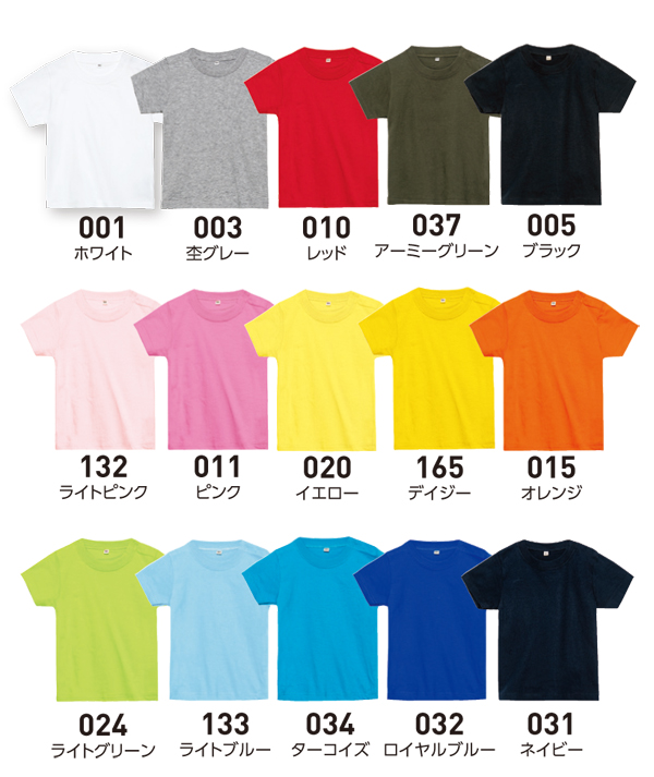 オリジナルＴシャツ1枚からできます 土日営業【名古屋】Ｔシャツ屋さん