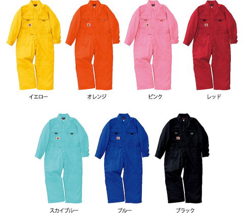 オリジナルｔシャツ1枚からできます 名古屋 ｔシャツ屋さんぐっぴー Sw9000オリジナルツナギ